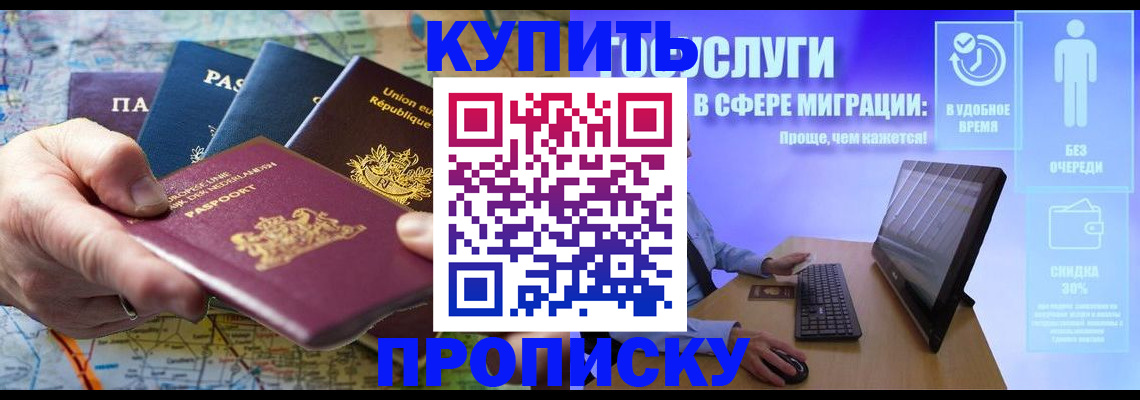 пропишу в квартире в Грозном