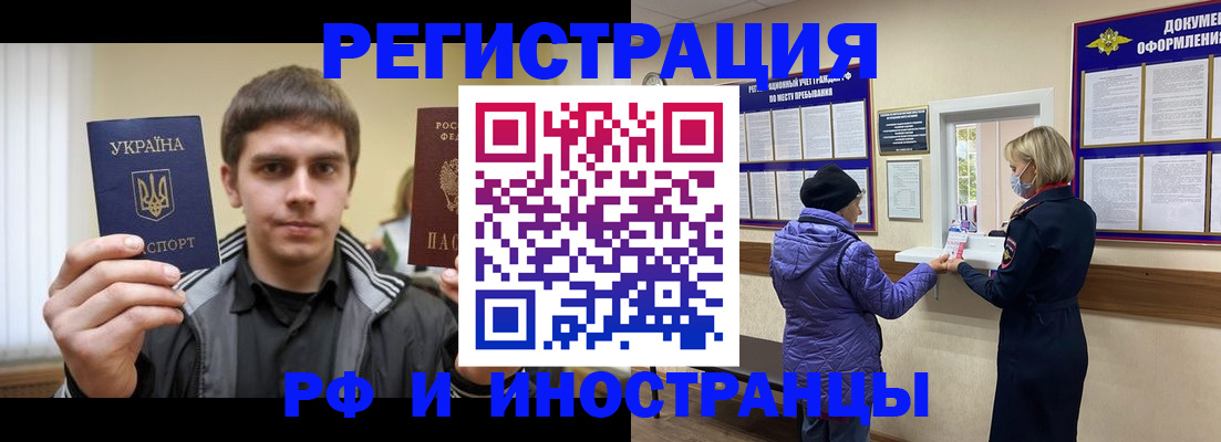форма 3 в Грозном
